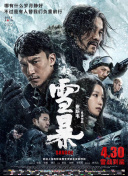 丁香激情综合