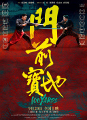 久久综合免费