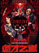 yiren22开心综合成人网