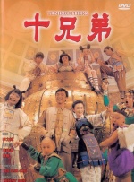 男生的j捅进女生的p
