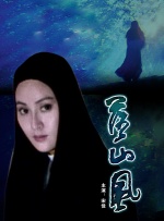 色噜噜狠狠色综合中国