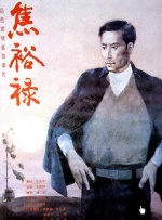 国产伦在线