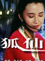 微微一笑很倾城电视剧无删减网盘