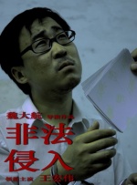 国产综合区