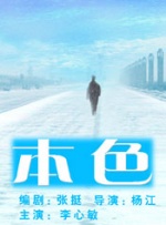 亚洲五月婷