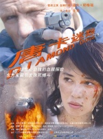 奇米影视福利视频在线观看