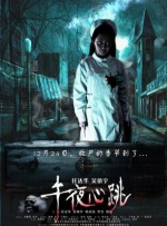 摸胸在线a