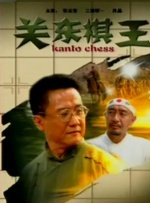 伊人精品综合