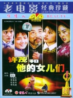 泰剧《我们的爱》在线观看