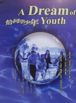 伊人99在线