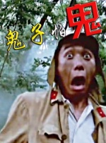 嘘嘘色