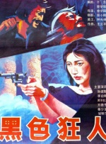 郑州实验中学红色校服完整版