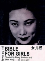 久久婷婷人人澡人人爱91
