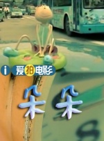 丁香六月狠狠激情综合基地