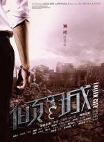 国产女主播在线播放