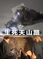 啄木鸟剧情丝袜