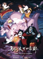 国外欧美一区另类中文字幕