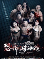 阳光宅男在线高清电影