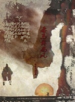 亚洲六月丁香色婷婷综合久久