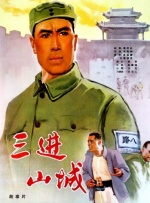 日本精品777777免费视频