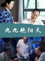 鲁一鲁一鲁一鲁一曰夜交