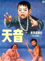 日韩av免费电影