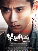 狠狠狠综合色