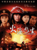 综合激情国产一区