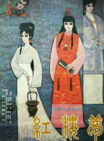 麻豆成人久久精品二区三