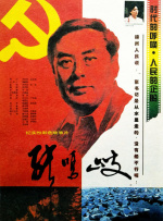 丰满少妇与大狼拘