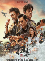 隔壁小姐