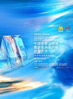 秋霞在线三级