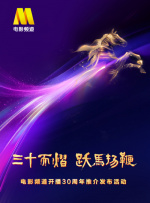 隐秘共感