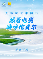 开襟旗袍做双人运动