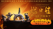 久久久综合视频