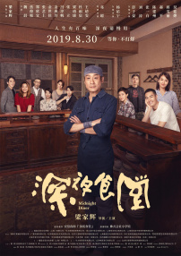 99精品视频免费在线观看