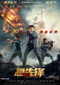 你是我的大鸡巴