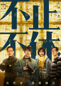 国产香蕉偷在线观看视频