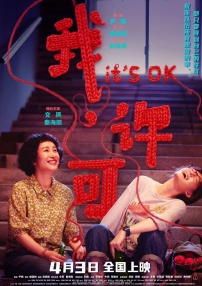成人怡红院视频在线观看
