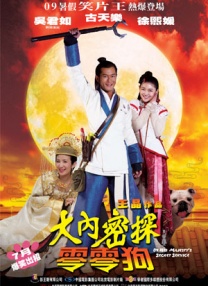 美女黄影院