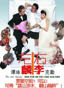 密室的偷情