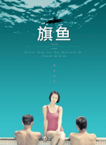 喜马拉雅音乐