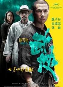 旭粤语怎么读