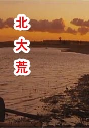 久久天堂成人影院