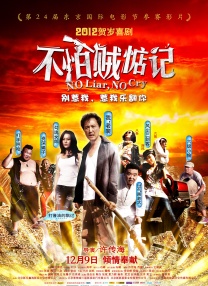 久久e热