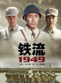 探险的旅行