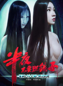蓝眼睛的女人