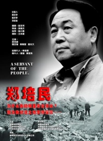 景甜素颜