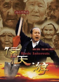 面具公社网页登录入口