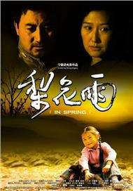 三个男人的对决